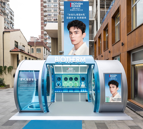 碧欧泉全球首个线下新零售模式 ‘碧欧泉型男自营售卖店’