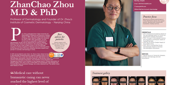 周展超医生入选100 global aesthetics leaders