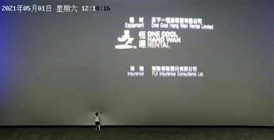 　　The boy is seen hitting and kicking the screen in a movie theater in Dongguan, Guangdong Province, on May 1, 2021.