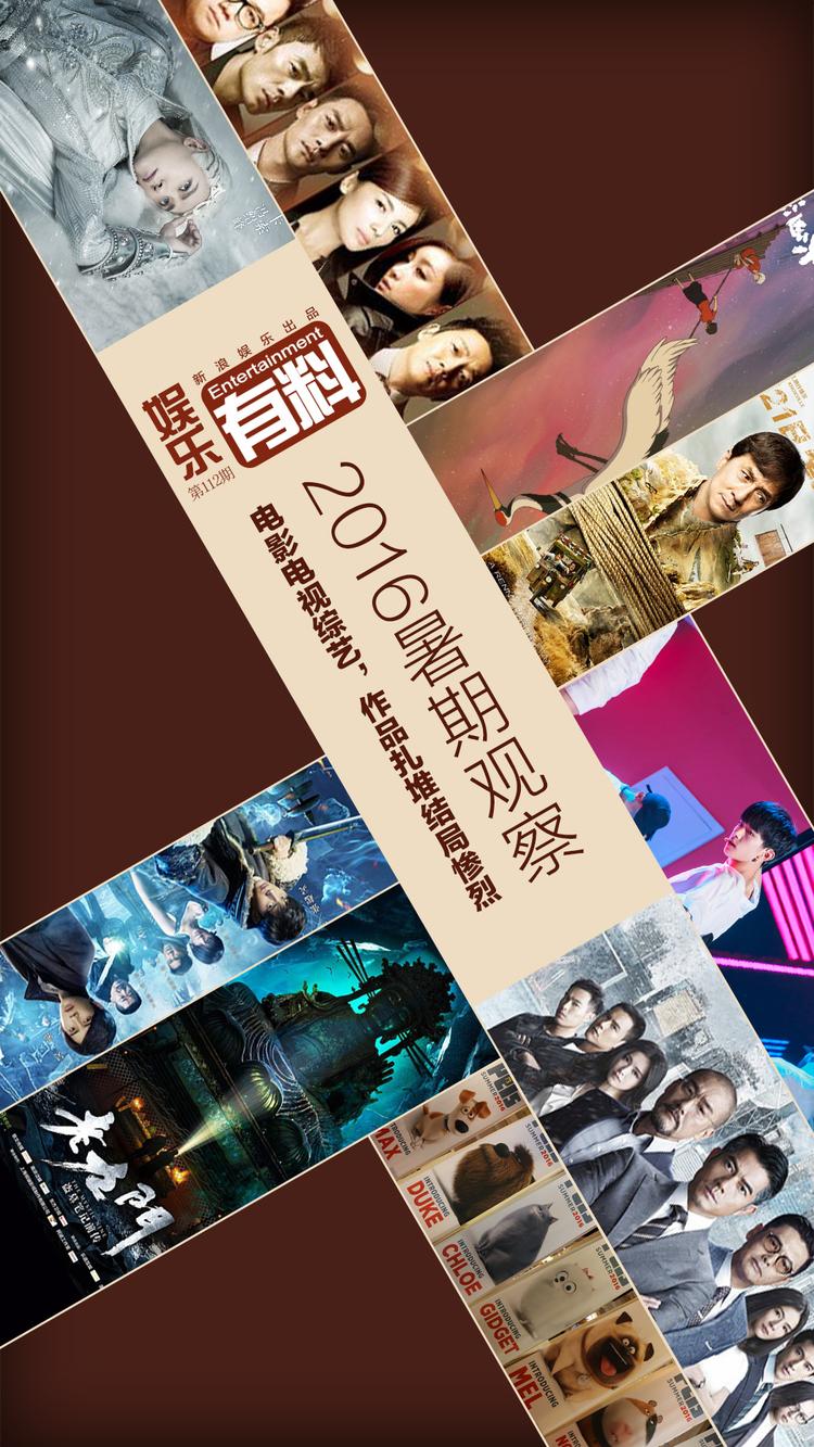 影视圈暑期无爆款作品，为何