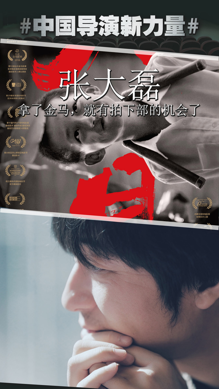 张大磊-昙花会常开