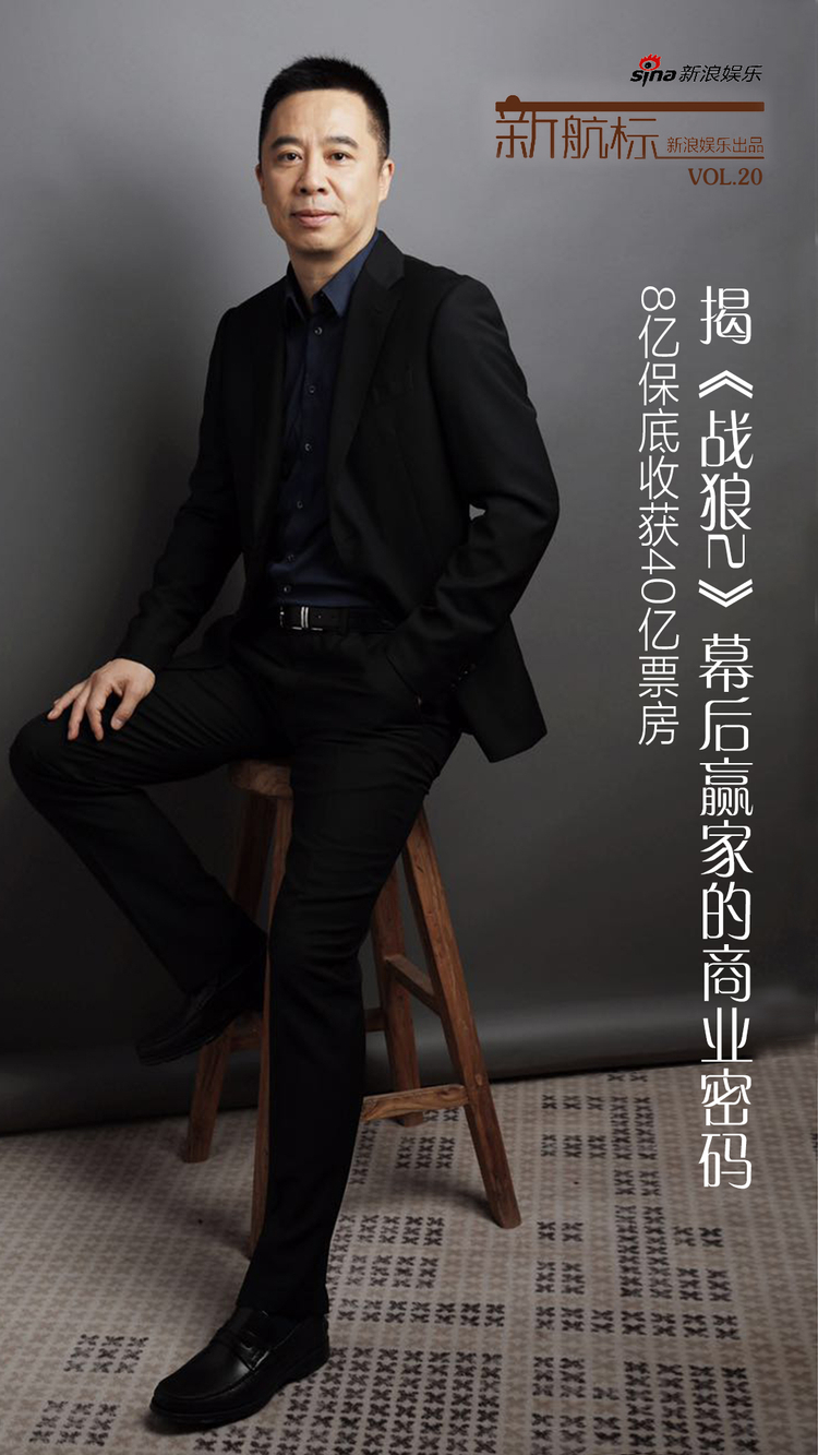 揭战狼2幕后赢家的商业密码