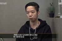 韩国SBS采访恶意攻击雪莉者 网民:艺人需承受力强