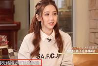 内涵?邓紫棋罕见谈及感情观:我得先结婚才可以生小孩