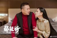情比金坚!原来"蒙总"张晨光与蒙太26年前就是夫妻