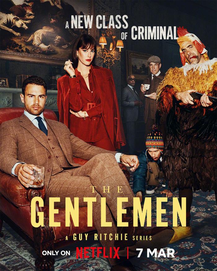 《绅士们》剧集发布海报 犯罪世界烽烟起|绅士们