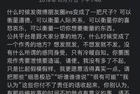 宋茜怒怼键盘侠:不要对别人的人生指手画脚