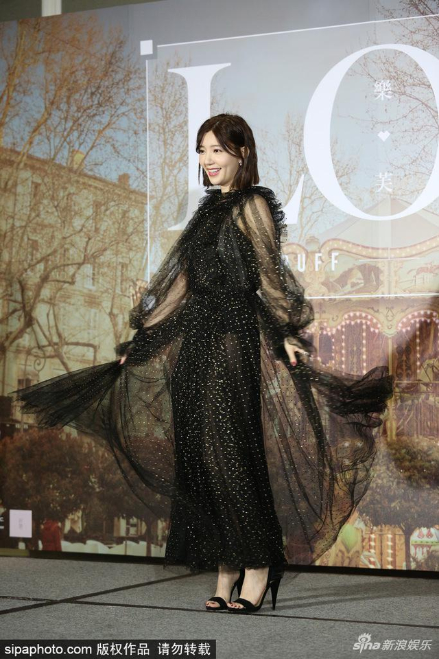 14           2018年5月29日,台北,郭雪芙ep《乐芙 love》发片.