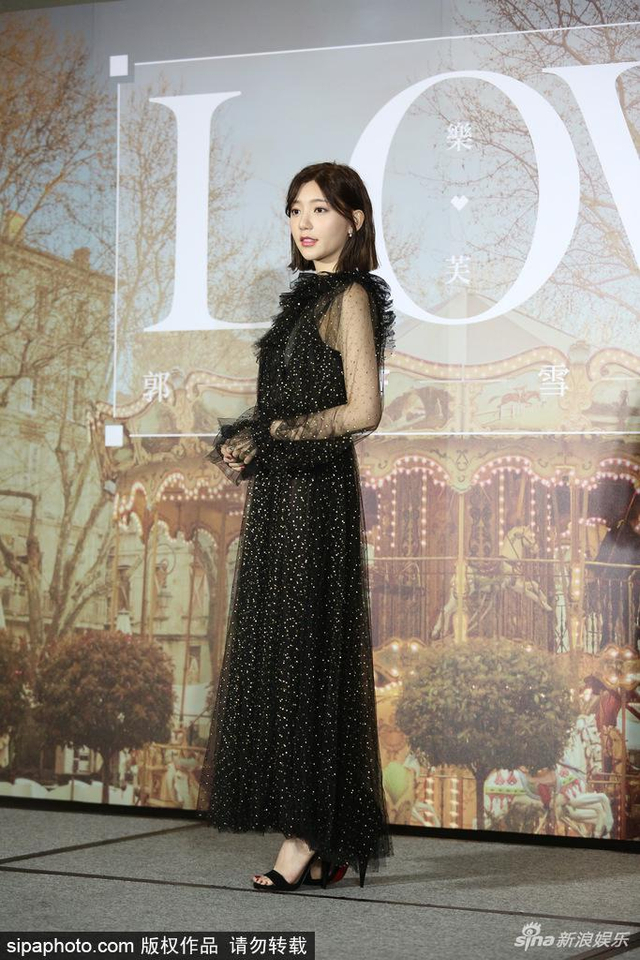 14           2018年5月29日,台北,郭雪芙ep《乐芙 love》发片.