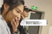 陈志朋再听小虎队成名曲 捂嘴尴尬却跟着旋律跳起来