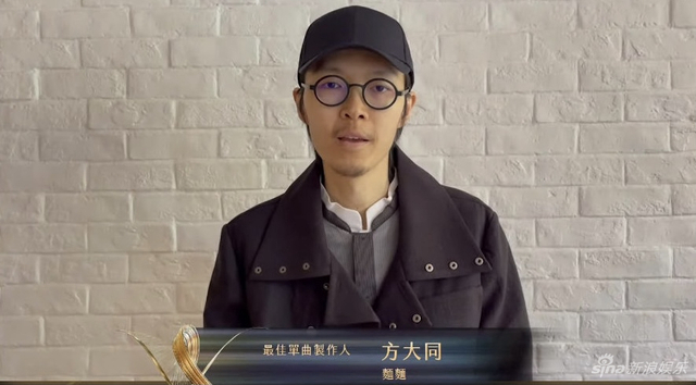 组图：第32届金曲奖颁奖礼举行 吴青峰给田馥甄颁最佳女歌手奖