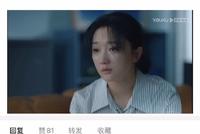 正能量!产后妈妈感谢《女心理师》为自己发声