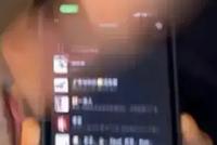 网曝吴磊微信截图称看见向涵之 好友公开向涵之头像辟谣