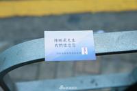 陈百强父亲陈鹏飞设灵 汪明荃杨受成黑衣现身悼念