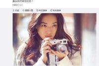 陈坤踩点准时为舒淇庆生 晒女神美照直夸真实率性