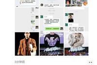 胡歌给患病小朋友录制祝福视频 希望捐款:出一份力