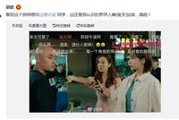 胡歌在线追剧《女心理师》 为菅纫姿打call