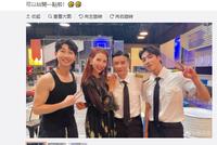 蔡少芬张晋白举纲高瀚宇拍“全家福” 一家四口其乐融融