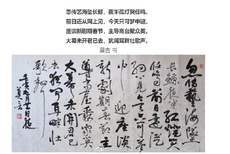 莫言写诗悼念任鸣 感叹天上有剧场人间留知音