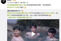 王俊凯模仿腾格尔唱腔获本尊认证直呼“你赢了”