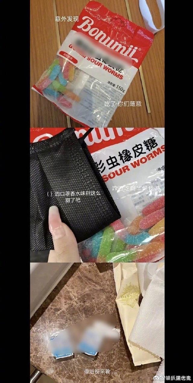私生进时代少年团成员酒店
