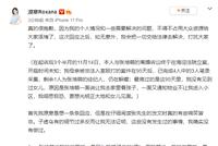 张莫涵回应张培萌反诉其家暴 感叹:反家暴日我站直了