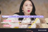 神仙友谊!孟美岐醉酒表白吴宣仪 回忆艰苦练习生涯