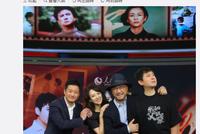 吴京晒与章子怡徐峥沈腾合照 四人彼此搭肩画面和谐