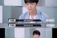 牛骏峰即兴表演“殴打”汪铎吓呆沈梦辰 本人回应