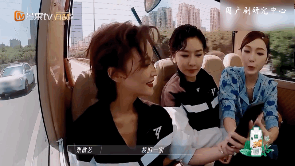 袁弘舞台剧探班直播 回应郑秀妍节目中“亲错”乌龙