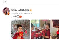 陈伟霆喜气红装过初五迎财神 给妈妈敬茶温馨十足