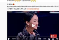 周迅录制节目倒嗓声音好似唐老鸭 舒淇直呼好可爱