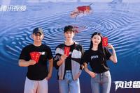 龚俊新剧《风过留痕》开机 顺毛牛仔裤清爽如男高