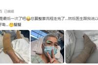 陈学冬车祸后第三次手术结束 报平安头发斑白显憔悴