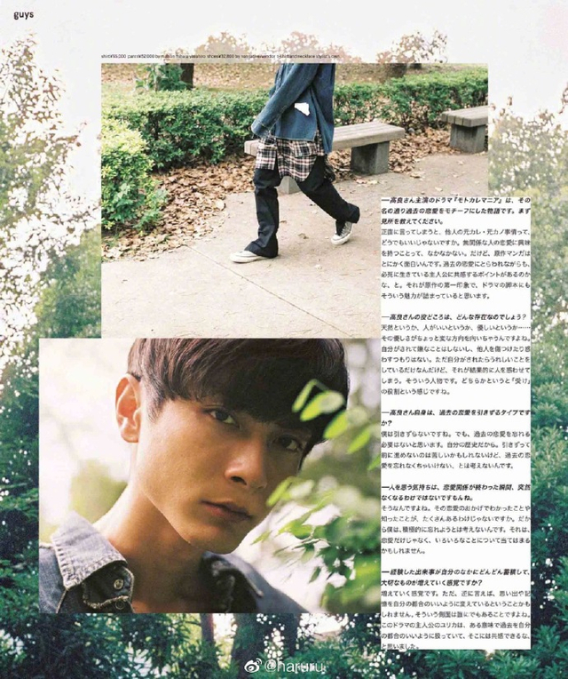 高良健吾拍摄杂志写真戴银边眼镜宛若 斯文败类 新浪图片