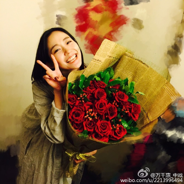 万千惠收到玫瑰花