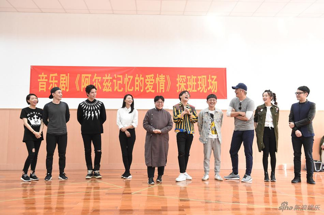 现场欢笑一片