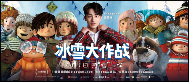许魏洲《The Heroes》MV首发