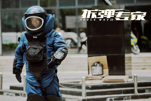 《拆弹专家》电影剧照