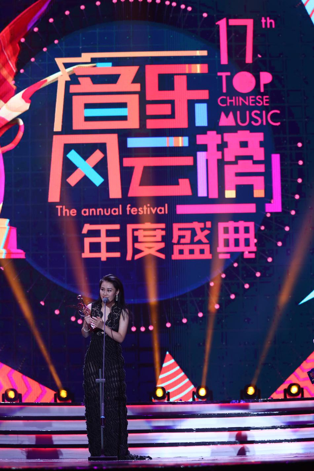 袁娅维获媒体推荐唱作人