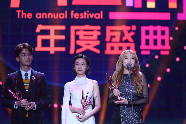 程潇获偶像新势力奖