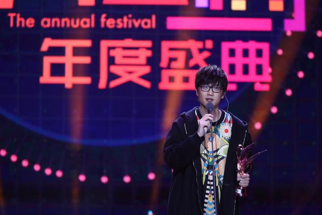 许嵩获最受关注原创歌手