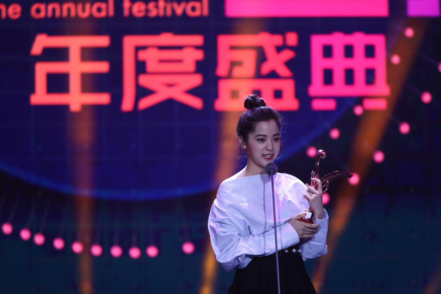 欧阳娜娜获最受关注潜力偶像