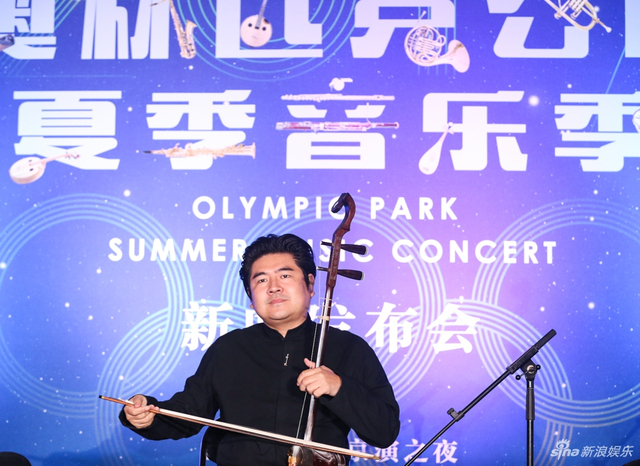 陈军表演二胡