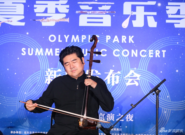 二胡演奏家陈军