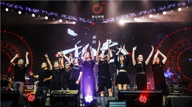 组图：郑钧开唱与刘芸甜蜜互动 高旗任嘉宾助阵