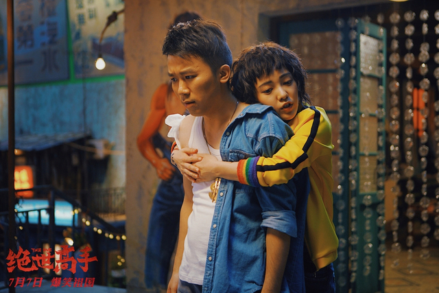 组图：《绝世高手》曝蔡国庆郭采洁推广曲MV