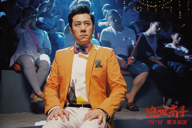 组图：《绝世高手》曝蔡国庆郭采洁推广曲MV