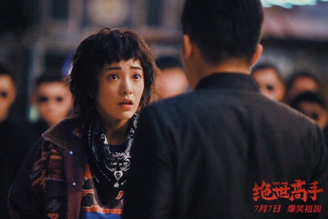 组图：《绝世高手》曝蔡国庆郭采洁推广曲MV