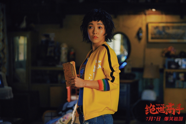 组图：《绝世高手》曝蔡国庆郭采洁推广曲MV